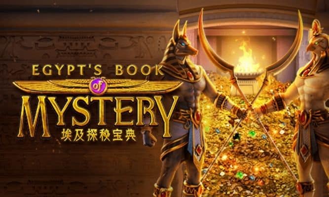 Egypt's Book of Mystery รีวิว