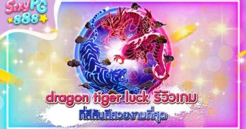 dragon tiger luck