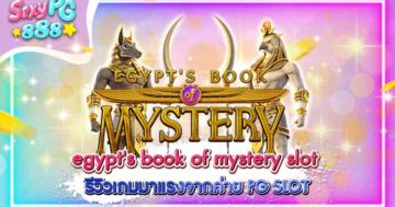 egypt's book of mystery slot