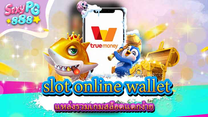 slot online wallet