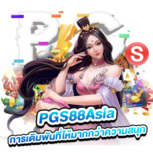 PGS88Asia