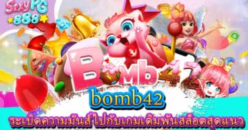 bomb42